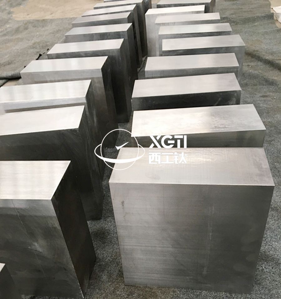 寶雞鈦鍛件廠家供應(yīng)TA1、TA2、TC4鈦合金方塊